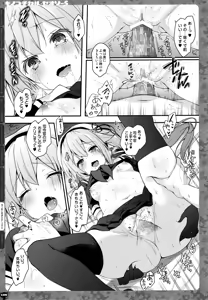 Page 110 of KINOKOTICAL THEORY 5 - preview thumbnail