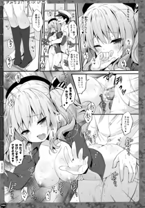 Page 122 of KINOKOTICAL THEORY 5 - preview thumbnail