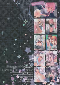 Page 135 of KINOKOTICAL THEORY 5 - preview thumbnail