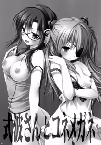 Page 19 of KINOKOTICAL THEORY 5 - preview thumbnail