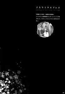Page 63 of KINOKOTICAL THEORY 5 - preview thumbnail