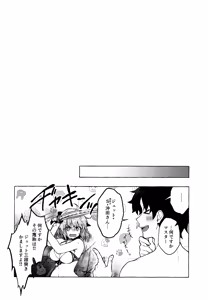 Page 14 of KINOKOTICAL THEORY 7 Okita-san Shitataru Soushuuhen - preview thumbnail