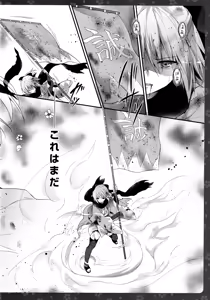 Page 48 of KINOKOTICAL THEORY 7 Okita-san Shitataru Soushuuhen - preview thumbnail
