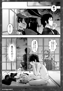 Page 65 of KINOKOTICAL THEORY 7 Okita-san Shitataru Soushuuhen - preview thumbnail