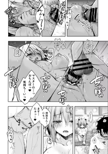 Page 97 of KINOKOTICAL THEORY 7 Okita-san Shitataru Soushuuhen - preview thumbnail