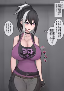 Page 427 of みれなき - preview thumbnail