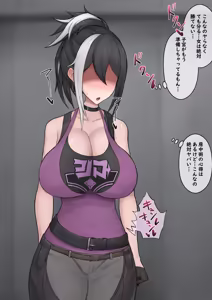 Page 432 of みれなき - preview thumbnail