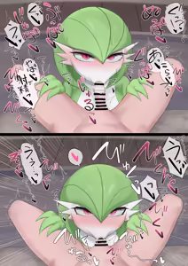 Page 844 of みれなき - preview thumbnail