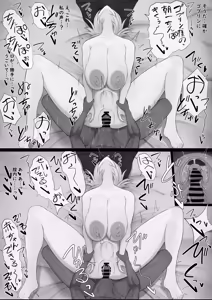 Page 932 of みれなき - preview thumbnail