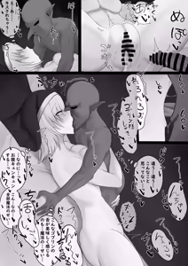 Page 933 of みれなき - preview thumbnail
