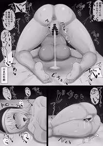 Page 939 of みれなき - preview thumbnail