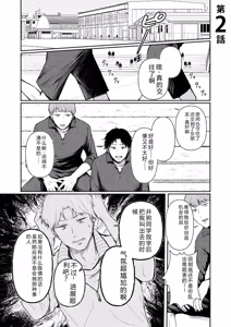 Page 27 of Ushiro no Seki no Mukuchi na Kanojo ni Shudouken mo Chinko mo Nigirareta Hanashi - preview thumbnail