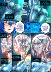 Page 12 of Liquid mercury RE - preview thumbnail