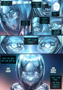 Page 13 of Liquid mercury RE - preview thumbnail