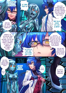 Page 17 of Liquid mercury RE - preview thumbnail