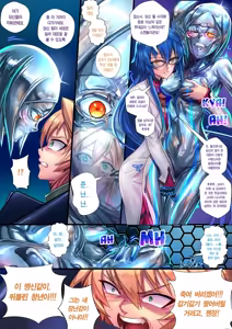 Page 18 of Liquid mercury RE - preview thumbnail