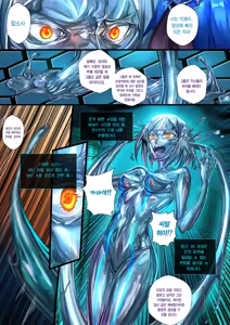 Page 21 of Liquid mercury RE - preview thumbnail