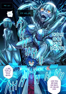 Page 22 of Liquid mercury RE - preview thumbnail