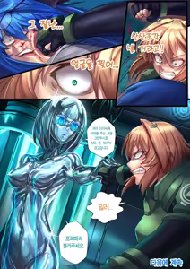 Page 37 of Liquid mercury RE - preview thumbnail