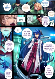 Page 6 of Liquid mercury RE - preview thumbnail