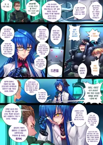Page 7 of Liquid mercury RE - preview thumbnail