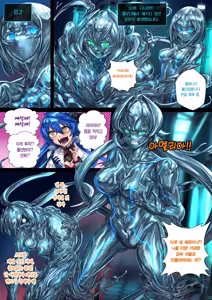 Page 11 of Liquid mercury RE Ch.2 - preview thumbnail
