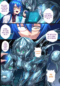 Page 13 of Liquid mercury RE Ch.2 - preview thumbnail