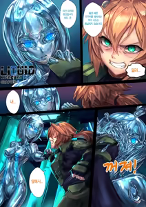 Page 2 of Liquid mercury RE Ch.2 - preview thumbnail
