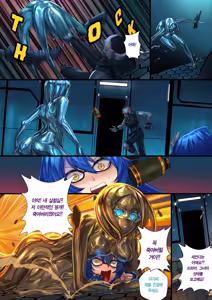 Page 28 of Liquid mercury RE Ch.2 - preview thumbnail