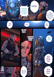 Page 34 of Liquid mercury RE Ch.2 - preview thumbnail