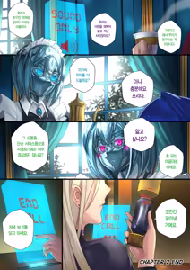 Page 37 of Liquid mercury RE Ch.2 - preview thumbnail