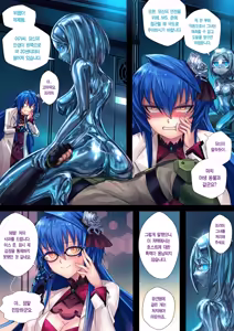 Page 6 of Liquid mercury RE Ch.2 - preview thumbnail