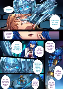 Page 7 of Liquid mercury RE Ch.2 - preview thumbnail