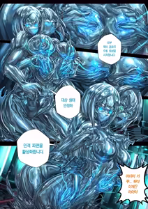 Page 10 of Liquid mercury RE Ch.2 - preview thumbnail