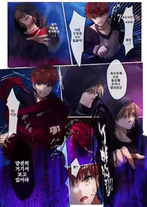 Page 14 of Fate/rewrite ~Rin to Sakura ga Servant-ka Sennou Sareru Hon~ | Fate/rewrite ~토오사카 린과 사쿠라가 서번트화 되서 세뇌되는 책~ - preview thumbnail