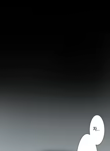 Page 23 of Saimin, Kaketemite Ch. 1-6 | 최면, 걸어봐 1~6화 - preview thumbnail