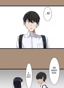 Page 25 of Saimin, Kaketemite Ch. 1-6 | 최면, 걸어봐 1~6화 - preview thumbnail
