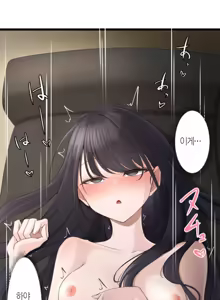 Page 34 of Saimin, Kaketemite Ch. 1-6 | 최면, 걸어봐 1~6화 - preview thumbnail