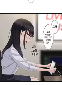 Page 44 of Saimin, Kaketemite Ch. 1-6 | 최면, 걸어봐 1~6화 - preview thumbnail