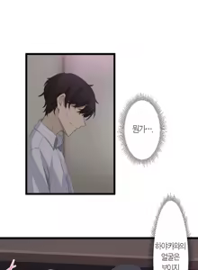 Page 47 of Saimin, Kaketemite Ch. 1-6 | 최면, 걸어봐 1~6화 - preview thumbnail
