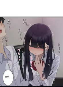 Page 48 of Saimin, Kaketemite Ch. 1-6 | 최면, 걸어봐 1~6화 - preview thumbnail