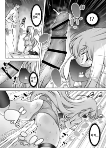 Page 14 of Mask Tantei Rei ~ Sennyuu Chousa De Shiofuki DaiRankou !~ | 마스크 탐정 레이 ~잡입 조사로 물뿜기 대난교!~ - preview thumbnail