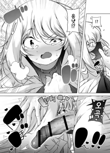 Page 22 of Mask Tantei Rei ~ Sennyuu Chousa De Shiofuki DaiRankou !~ | 마스크 탐정 레이 ~잡입 조사로 물뿜기 대난교!~ - preview thumbnail