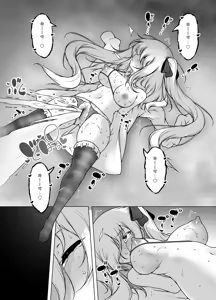 Page 58 of Mask Tantei Rei ~ Sennyuu Chousa De Shiofuki DaiRankou !~ | 마스크 탐정 레이 ~잡입 조사로 물뿜기 대난교!~ - preview thumbnail