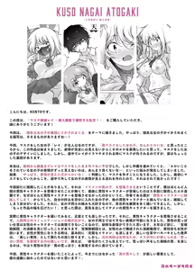 Page 65 of Mask Tantei Rei ~ Sennyuu Chousa De Shiofuki DaiRankou !~ | 마스크 탐정 레이 ~잡입 조사로 물뿜기 대난교!~ - preview thumbnail