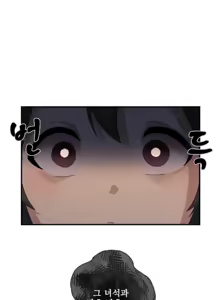 Page 15 of Kaihen Appli ~ Risou no Josei ni Kaechaimasenka? Ch. 1-12 | 개변 어플 ~이상형의 여자로 바꾸지 않으시겠습니까?~ 1~12화 - preview thumbnail