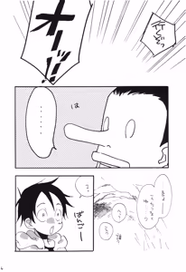 Page 25 of GOOD ENOUGH - preview thumbnail
