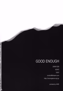 Page 37 of GOOD ENOUGH - preview thumbnail