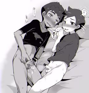 Page 44 of hop_ - preview thumbnail