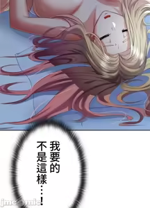 Page 1102 of 上流社会～我要成为人生胜利组～ | High-Class Person 1-11 - preview thumbnail